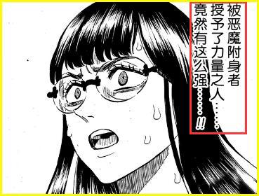 黑色四叶草：恶魔附身者能给予人力量？泽农等人可以，阿斯塔行吗