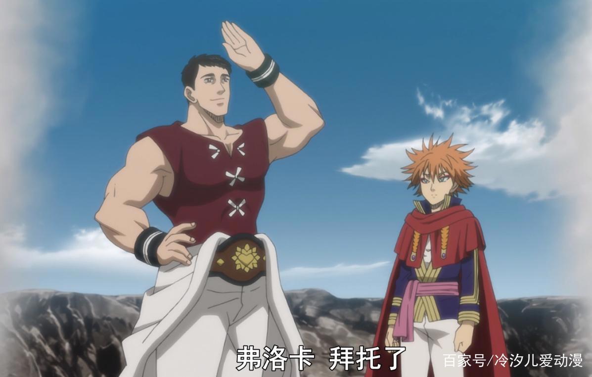 红心王国五大精灵守首次登场，排行第一的精灵守与魔法帝一样强大