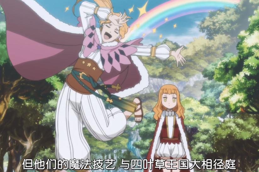 黑色四叶草：红心女王和精灵守护者加查登场，阿斯塔惨遭针对！