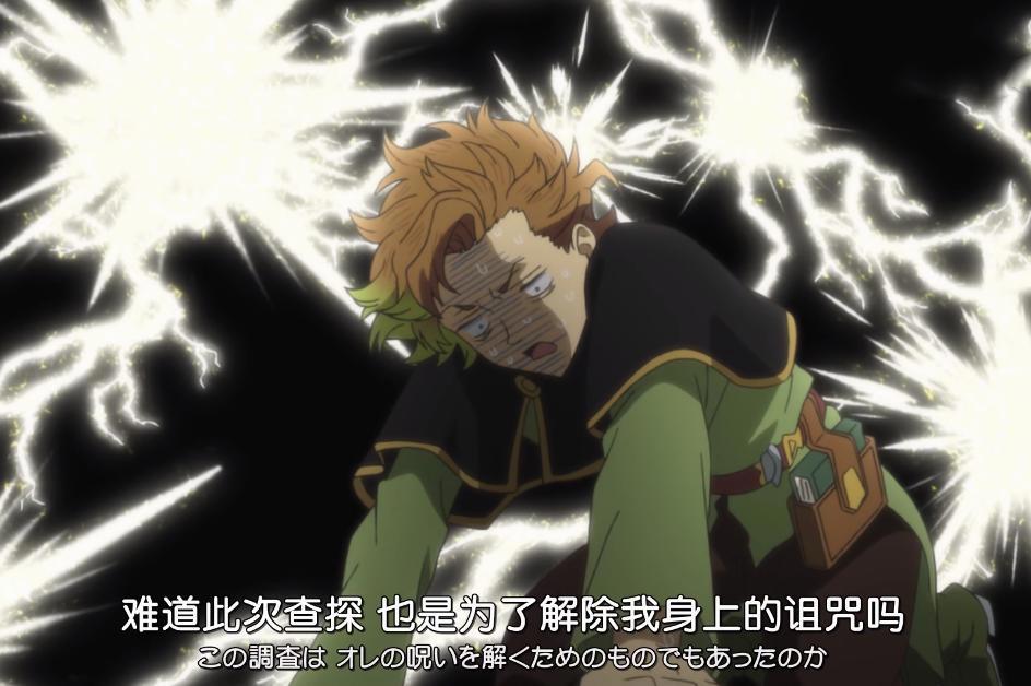 黑色四叶草：红心女王和精灵守护者加查登场，阿斯塔惨遭针对！