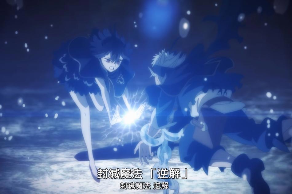 黑色四叶草：红心女王和精灵守护者加查登场，阿斯塔惨遭针对！