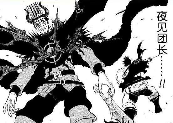 黑色四叶草247话：红心王国被盯上，精灵守护者全灭，拉克出战！