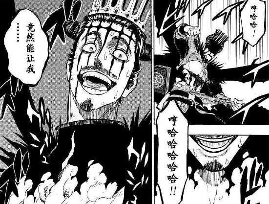 黑色四叶草247话：红心王国被盯上，精灵守护者全灭，拉克出战！