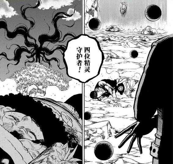 黑色四叶草247话：红心王国被盯上，精灵守护者全灭，拉克出战！