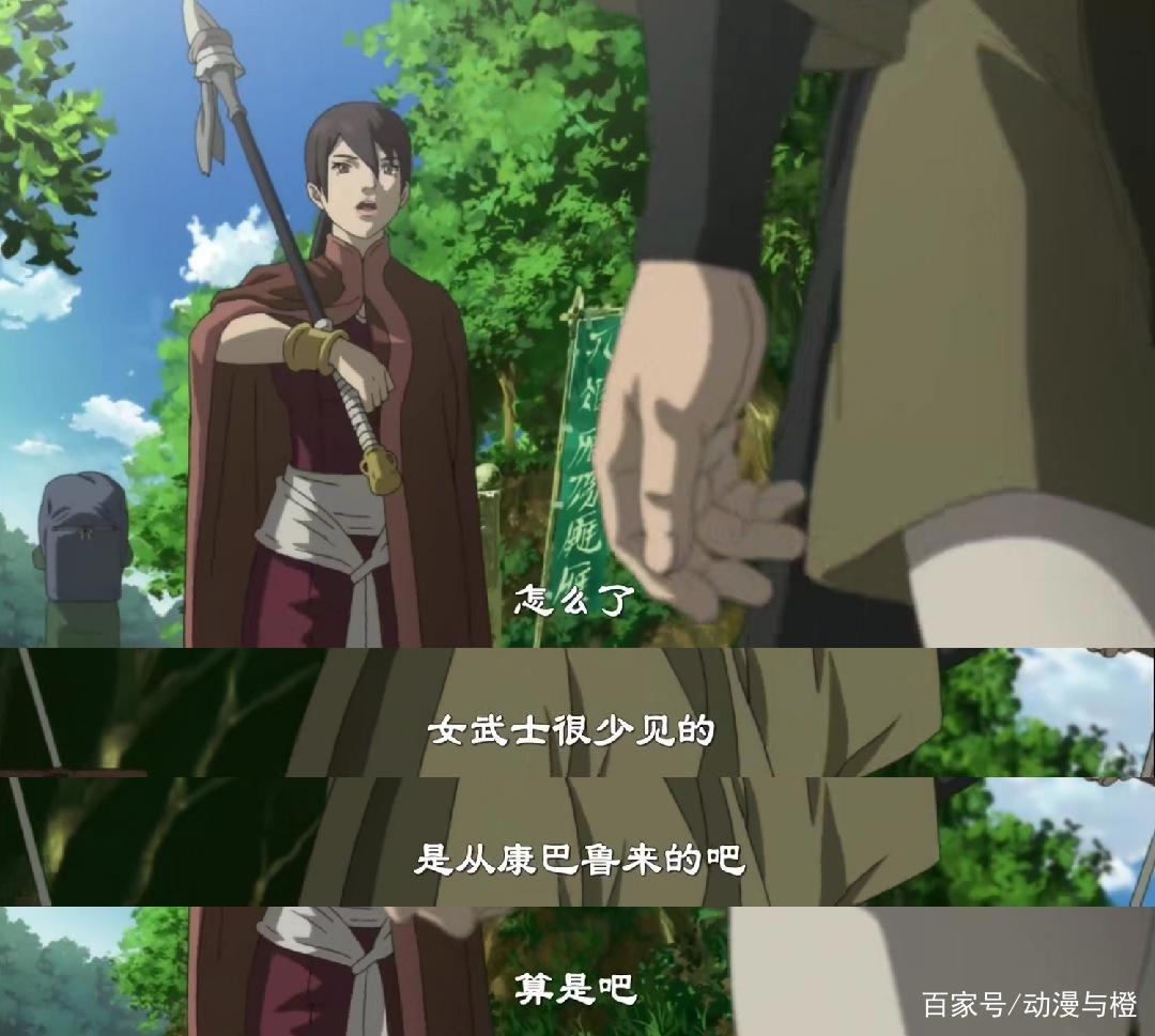 《精灵守护者》，07年的神番，值得一看