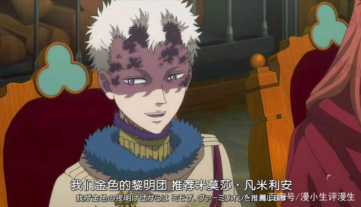 黑色四叶草新情报：红桃王国特训，各团推荐人选原则及用意？