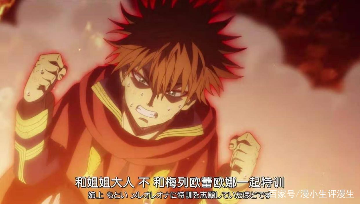 黑色四叶草新情报：红桃王国特训，各团推荐人选原则及用意？