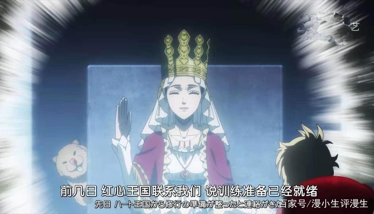 黑色四叶草新情报：红桃王国特训，各团推荐人选原则及用意？