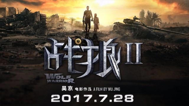 2017年中国内地电影票房排行榜前十，有一部还成了高中作文题材