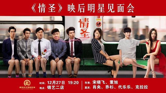 2017年中国内地电影票房排行榜前十，有一部还成了高中作文题材