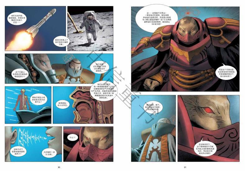 口碑炸裂！刘慈欣科幻漫画系列！这才是该让孩子看的中国科幻漫画！