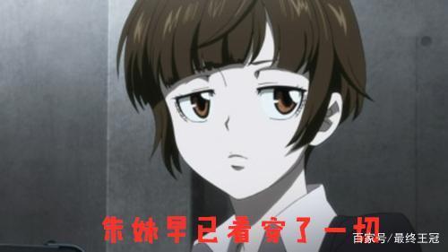 二次元动漫四大烧脑神作，谜一般的剧情，一次能看懂算我输！