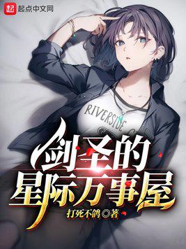 9本已完结万事屋元素的小说，主角接受任务，使命必达，童叟无欺