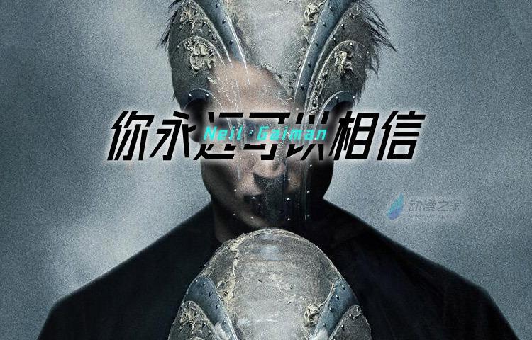 《睡魔》：DC又支棱起来了？你可以永远相信尼尔·盖曼！