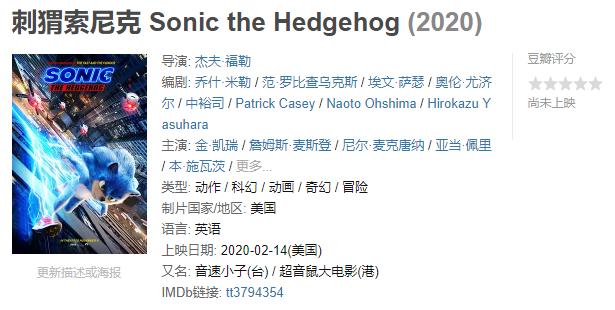 化腐朽为神奇！外国大神将被吐槽的《索尼克》电影，拯救回来了