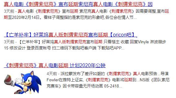 化腐朽为神奇！外国大神将被吐槽的《索尼克》电影，拯救回来了