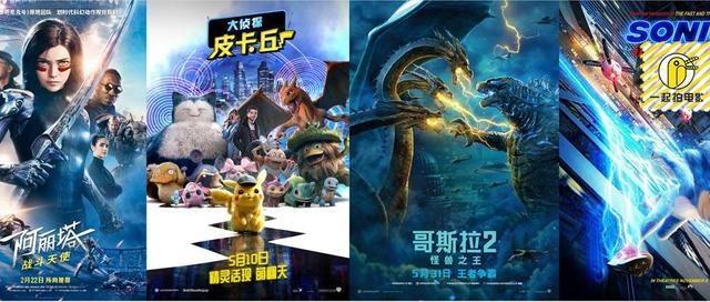 日本IP横冲直撞好莱坞