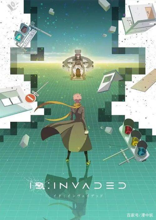 在你脑袋上开个洞的“推理番”