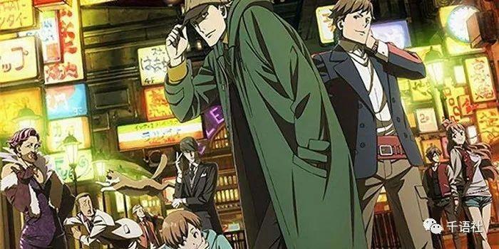 日本动漫经典—推理番