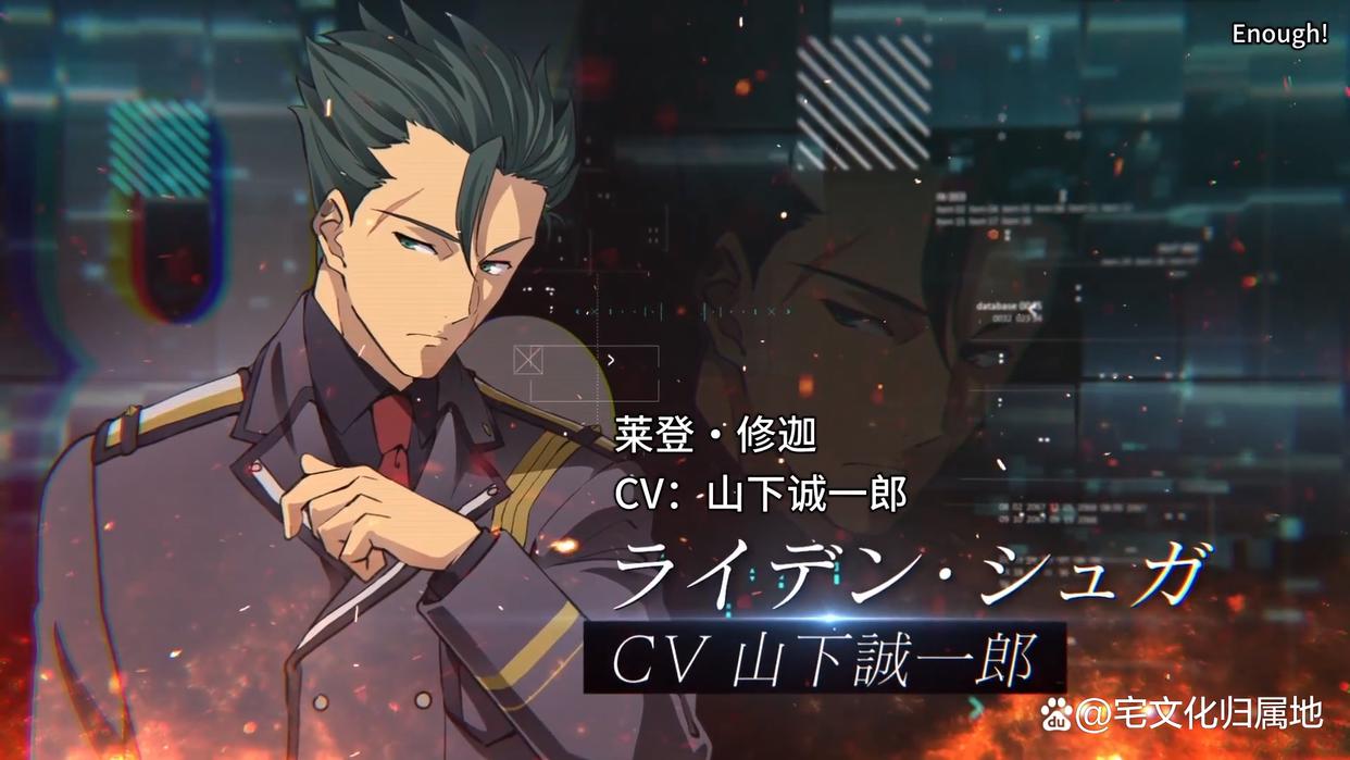 《想要成为影之实力者》声优阵容公布将于2022年内播出