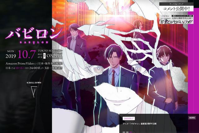 10月新番黑马预测：这几部将非常有竞争力！你看好哪部动画？