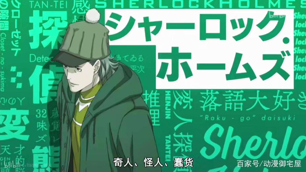 分高却不火，b站这部冷门新番你未必知道，但凡看过的都已收藏