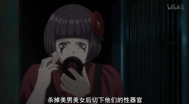 这动画的反转绝了！男二直接变成反派，让主角给他舔鞋