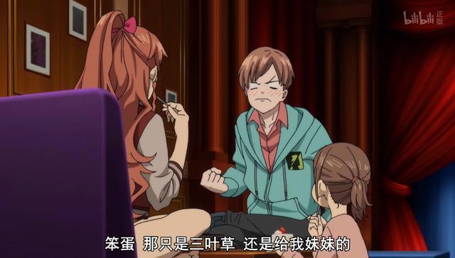 这动画的反转绝了！男二直接变成反派，让主角给他舔鞋