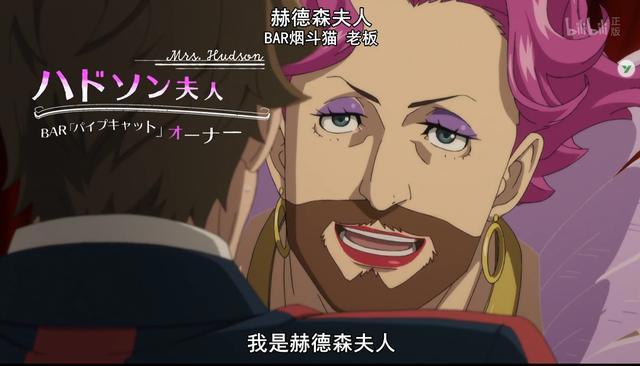 如果破案变成单口相声，歌舞伎町版柯南，夏洛克的另类侦探秀！