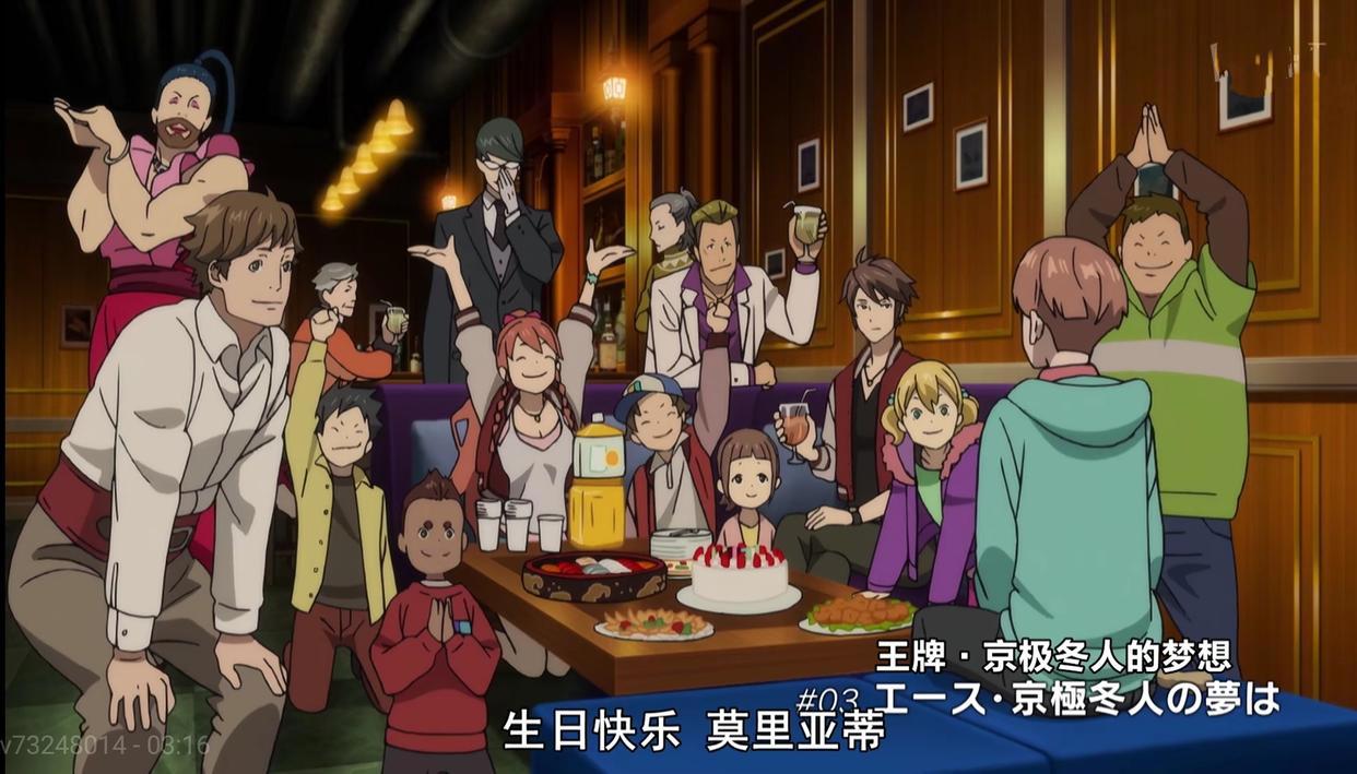 歌舞伎町夏洛克：带给你不一样的福尔摩斯