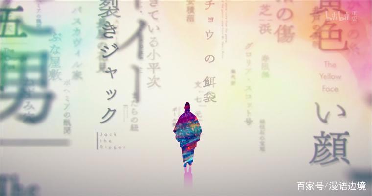 歌舞伎町夏洛克：看透真相的不止柯南，还有自创推理落语的他