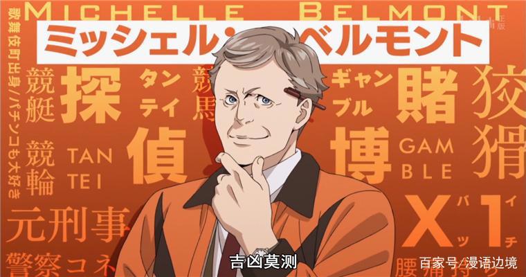 歌舞伎町夏洛克：看透真相的不止柯南，还有自创推理落语的他