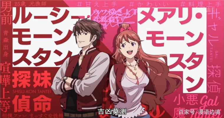 歌舞伎町夏洛克：看透真相的不止柯南，还有自创推理落语的他