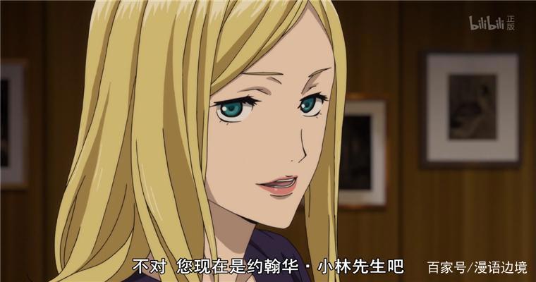 歌舞伎町夏洛克：看透真相的不止柯南，还有自创推理落语的他