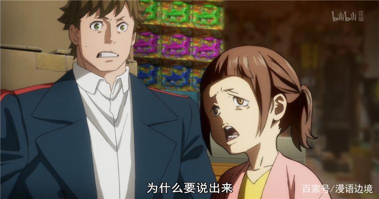 歌舞伎町夏洛克：看透真相的不止柯南，还有自创推理落语的他