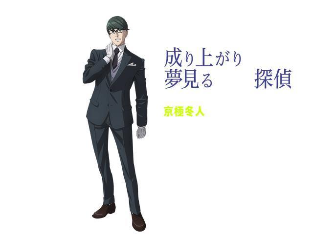 《歌舞伎町夏洛克》：福尔摩斯在日本竟然如此好看