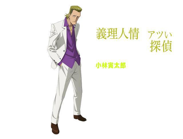 《歌舞伎町夏洛克》：福尔摩斯在日本竟然如此好看