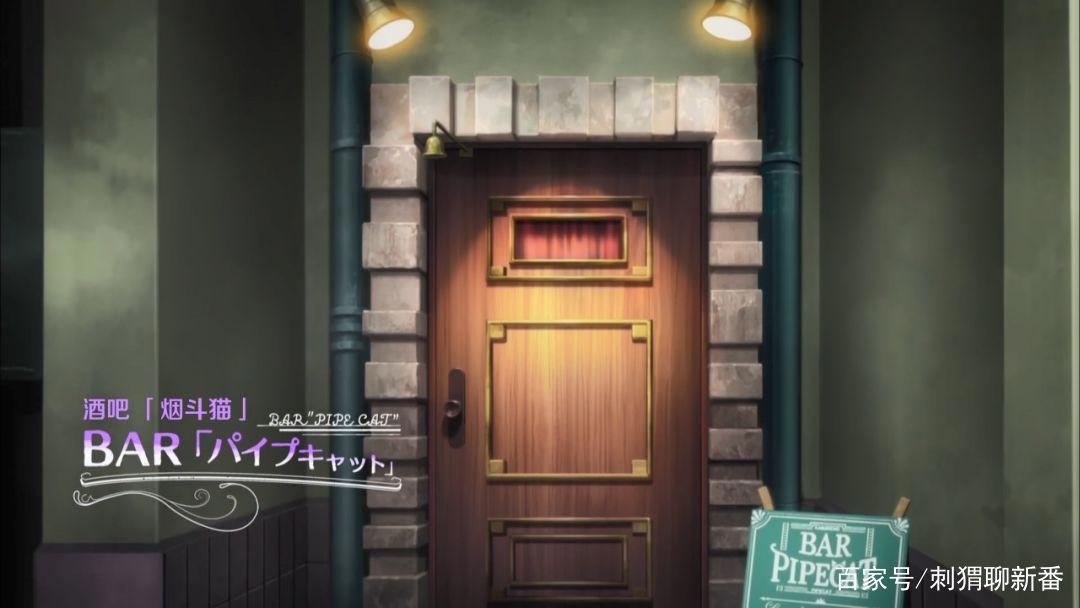 新番点评：歌舞伎町夏洛克