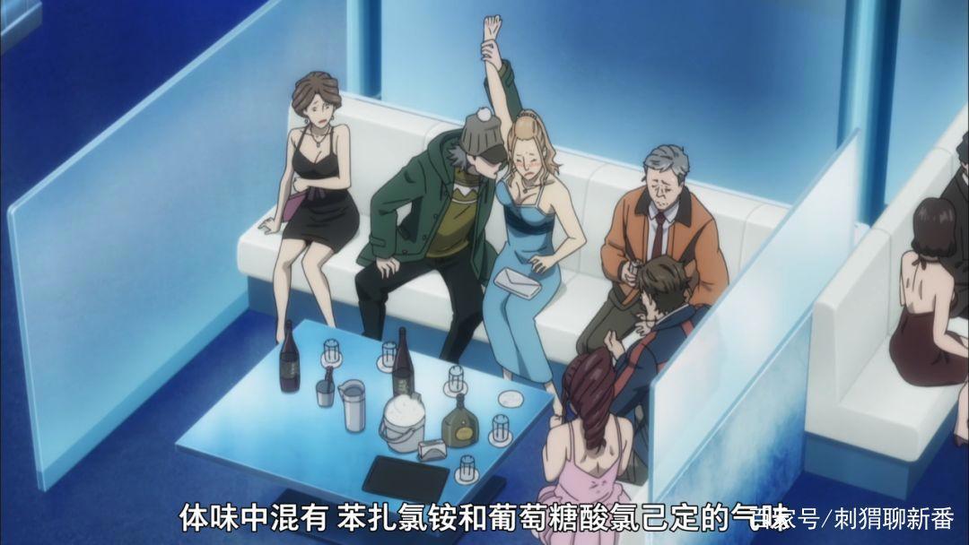 新番点评：歌舞伎町夏洛克