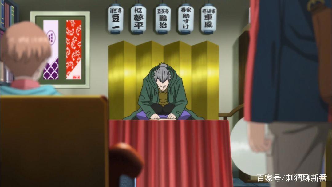 新番点评：歌舞伎町夏洛克