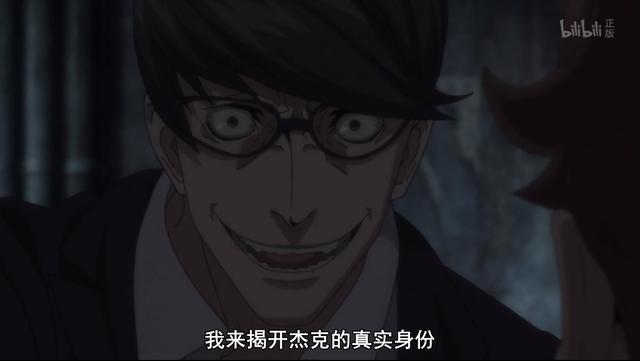 《歌舞伎町夏洛克》过半，开膛手杰克如何被捕？彩蛋你找到了吗