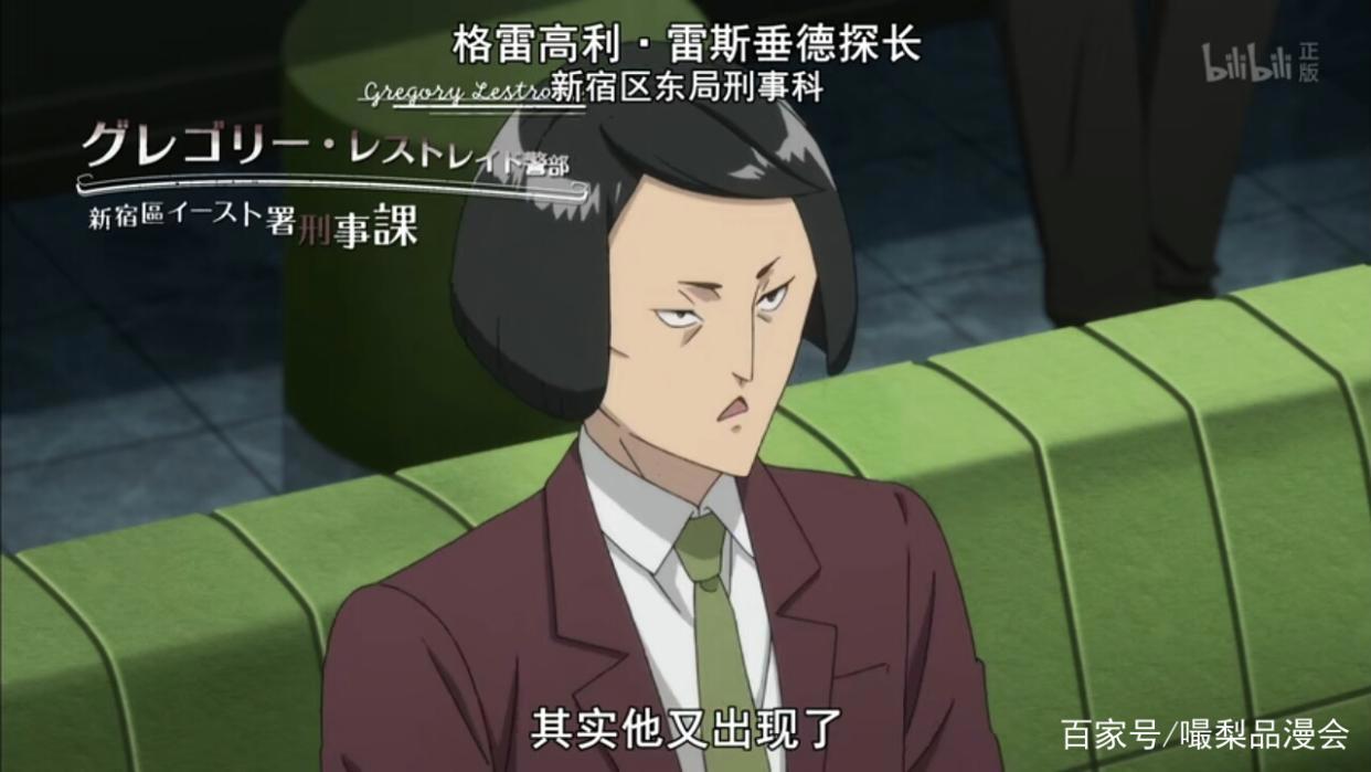 歌舞伎町夏洛克：“钢铁直男”神探与他的“无脑”小跟班