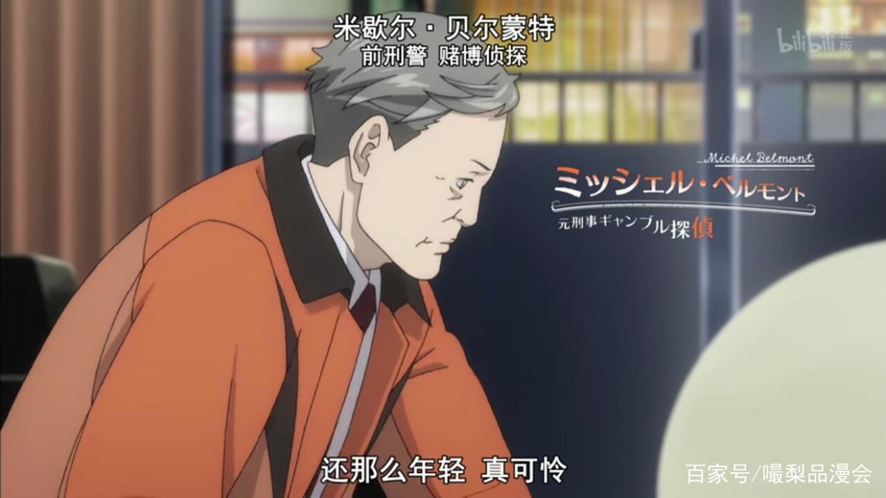 歌舞伎町夏洛克：“钢铁直男”神探与他的“无脑”小跟班