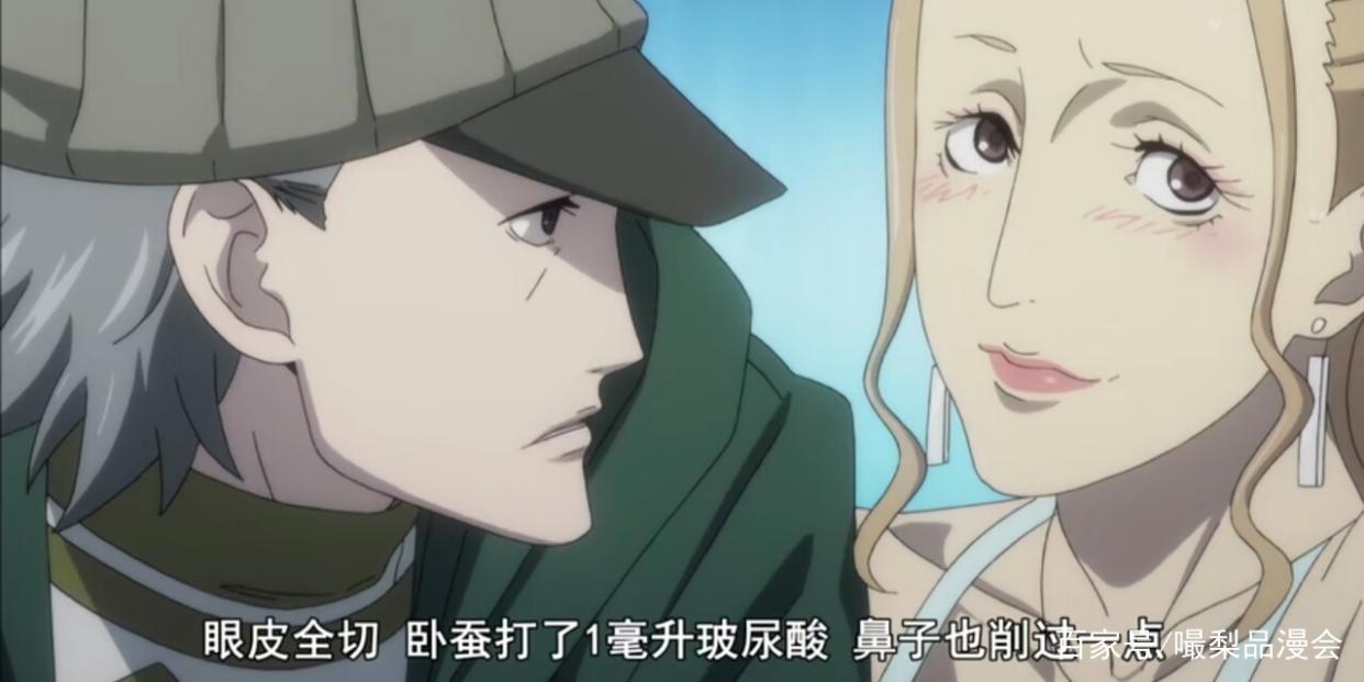 歌舞伎町夏洛克：“钢铁直男”神探与他的“无脑”小跟班