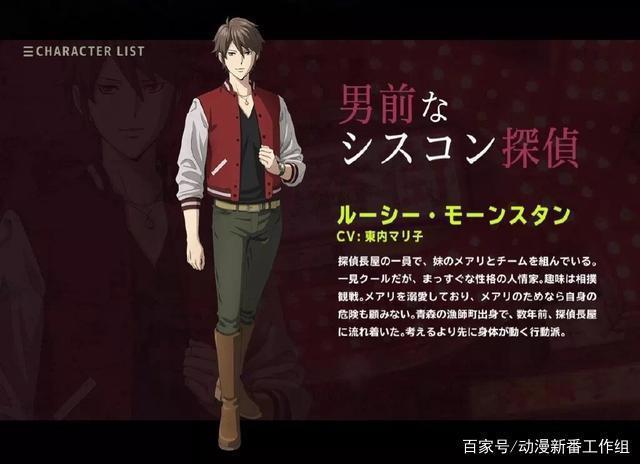 10月神作最大热门！福尔摩斯追查开膛手杰克！《歌舞伎町夏洛克》