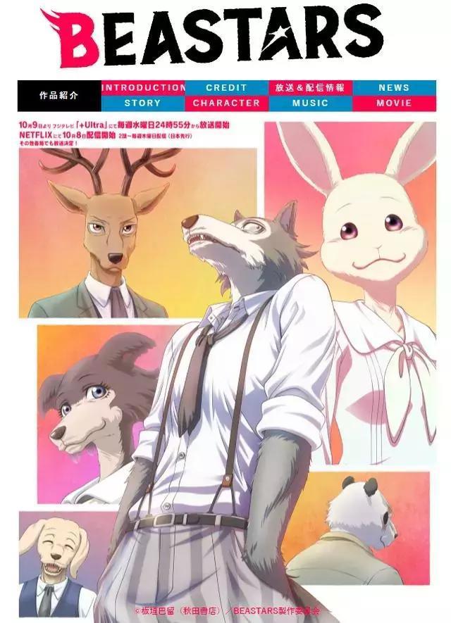 10月新番第二周后，20部番，小英雄、刀剑神域全都来啦