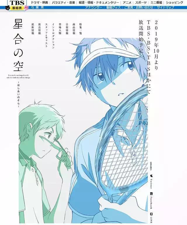 10月新番第二周后，20部番，小英雄、刀剑神域全都来啦