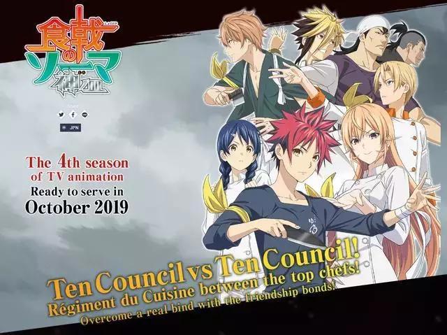 10月新番第二周后，20部番，小英雄、刀剑神域全都来啦