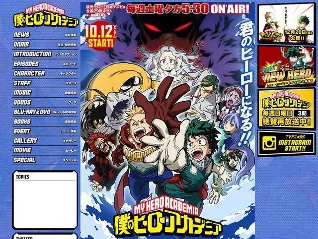 10月新番第二周后，20部番，小英雄、刀剑神域全都来啦