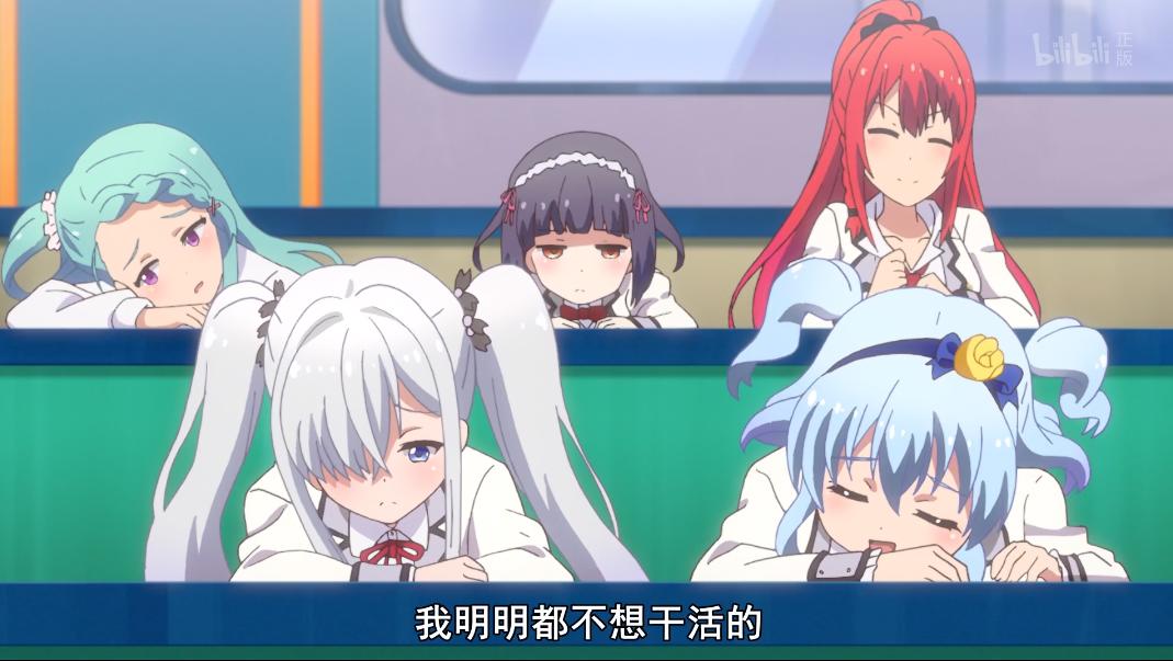 B站评分5.8，剧情太迷，小仓唯和萌妹子也救不了这部动画